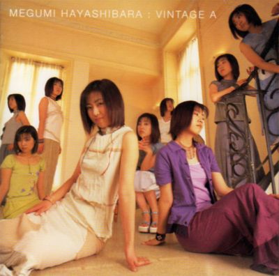 �VINTAGE A
Parole chiave: megumi hayashibara vintage a