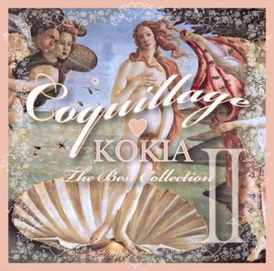 �Coquillage ~The Best Collection II~
Parole chiave: kokia coquillage the best collection ii