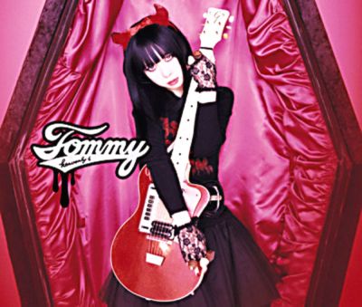�Heavy Starry Chain (CD)
Parole chiave: tommy heavenly6 heavy starry chain