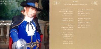 Michi no Sora (booklet 01)
Parole chiave: psycho lÃ© cemu michi no sora