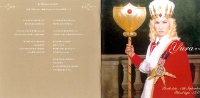 Michi no Sora (booklet 04)
Parole chiave: psycho lÃ© cemu michi no sora