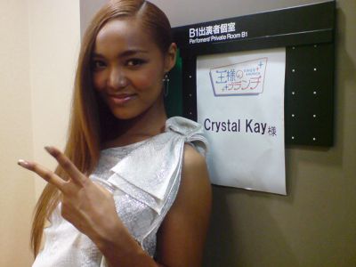 �Crystal Kay 100
Parole chiave: crystal kay