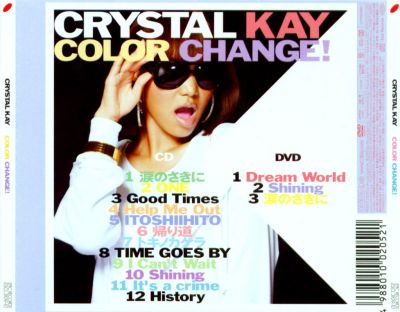 �Color Change! (CD+DVD back)
Parole chiave: crystal kay color change!