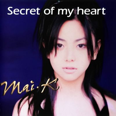 Secret of my heart (album front)
Parole chiave: mai kuraki secret of my heart