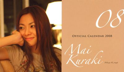 �Calendar 2008 cover
Parole chiave: mai kuraki calendar 2008