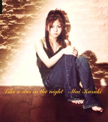 Like a star in the night
Parole chiave: mai kuraki like a star in the night