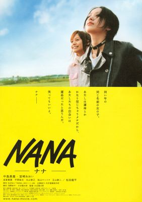 �Aoi Miyazaki (Nana ''Hachi'' Komatsu) & Mika Nakashima (Nana Osaki)
Parole chiave: mika nakashima aoi miyazaki nana the movie