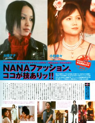 �Mika Nakashima (Nana Osaki) & Aoi Miyazaki (Nana ''Hachi'' Komatsu)
Parole chiave: mika nakashima aoi miyazaki nana the movie
