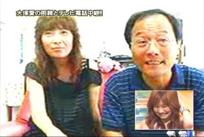 �Ai-chan's mother and father
Parole chiave: ai otsuka