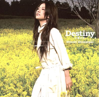 �Destiny -taiyou no hana- / Koimizu -tears of love- (CD)
Parole chiave: hitomi shimatani destiny tayou no hana koimizu tears of love