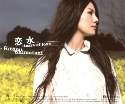 �Destiny -taiyou no hana- / Koimizu -tears of love- (back)
Parole chiave: hitomi shimatani destiny taiyou no hana koimizu tears of love