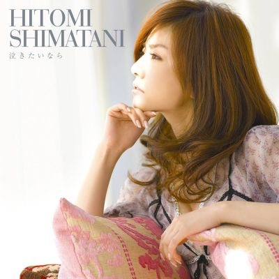 �Nakitai Nara (CD)
Parole chiave: hitomi shimatani nakitai nara