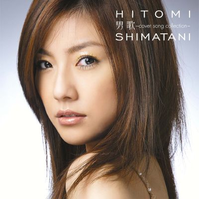 Otoko Uta -cover song collection- (CD)
Parole chiave: hitomi shimatani otoko uta cover song collection