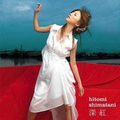 �Shinku / Ai no Uta (CD+DVD)
Parole chiave: hitomi shimatani shinku ai no uta