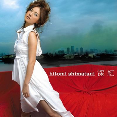 �Shinku / Ai no Uta (CD)
Parole chiave: hitomi shimatani shinku ai no uta