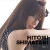 hitomi_shimatani_otoko_uta_ii_~20_seiki_nostalgia~_cd+dvd.jpg