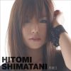 hitomi_shimatani_otoko_uta_ii_~20_seiki_nostalgia~cd.jpg
