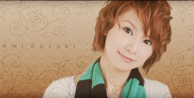 Ami Suzuki
Parole chiave: ami suzuki