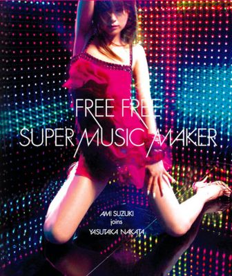 FREE FREE / SUPER MUSIC MAKER (CD)
Parole chiave: ami suzuki free free super music maker