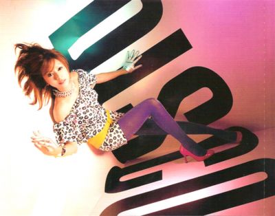 can't stop the DISCO (booklet)
Parole chiave: ami suzuki can't stop the disco