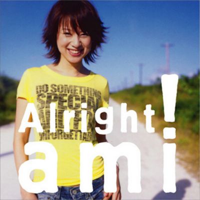 Alright ! (CD+DVD)
Parole chiave: ami suzuki alright !