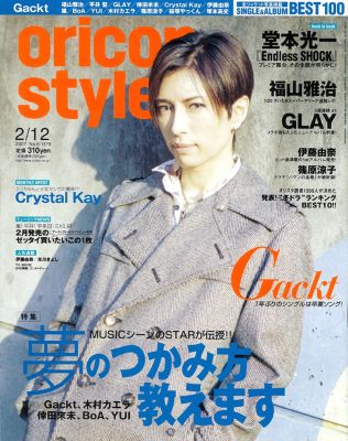 Gackt 18
Parole chiave: gackt