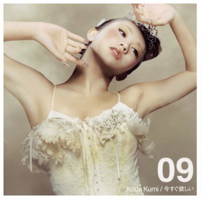 �12 singles project, 09 : Imasugu Hoshii
Parole chiave: koda kumi imasugu hoshii