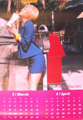 �Calendar 2008 March-April
Parole chiave: koda kumi calendar 2008