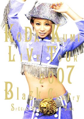�Koda Kumi Live Tour 2007 -Black Cherry- (Limited Edition)
Parole chiave: koda kumi black cherry tour