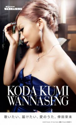 �Koda Kumi promoting WANNASING
Parole chiave: koda kumi