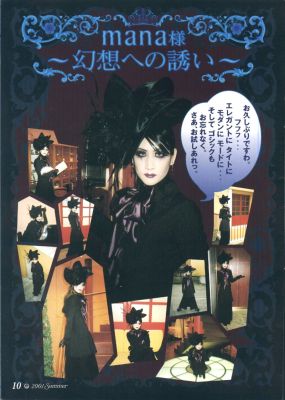 �Malice Mizer 04
Parole chiave: malice mizer