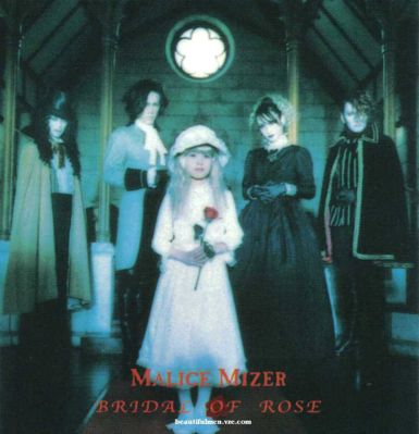 Bara no Konrei
Parole chiave: malice mizer bara no konrei