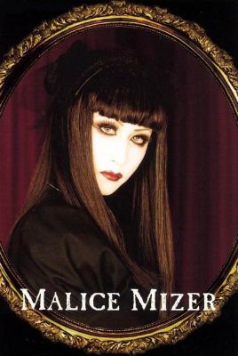 �Beast of Blood promo picture (Mana)
Parole chiave: malice mizer beast of blood