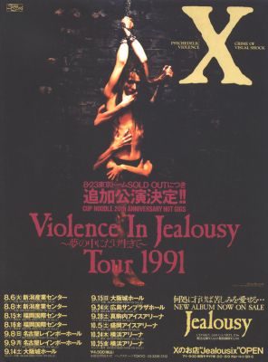 Jealousy Tour 1991 promo
Parole chiave: x-japan