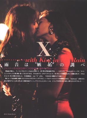 �X-Japan 44 (Yoshiki & Shizuka Kudo)
Parole chiave: x-japan