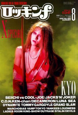 X-Japan 15 (Yoshiki)
Parole chiave: x-japan