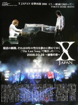 �X-Japan 100
Parole chiave: x-japan