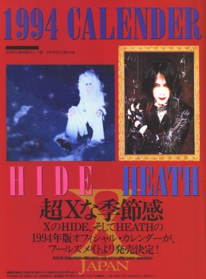 �X-Japan 84 (Hide & Heath)
Parole chiave: x-japan