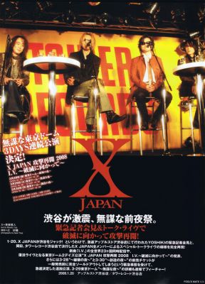 X-Japan 88
Parole chiave: x-japan