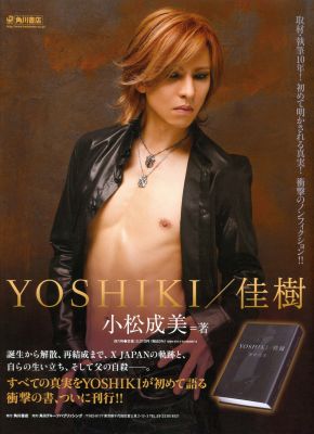 Yoshiki official biography promo
Parole chiave: x-japan yoshiki