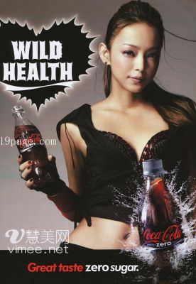  Namie Amuro promoting Coca Cola Zero 06
Parole chiave: namie amuro coca cola zero