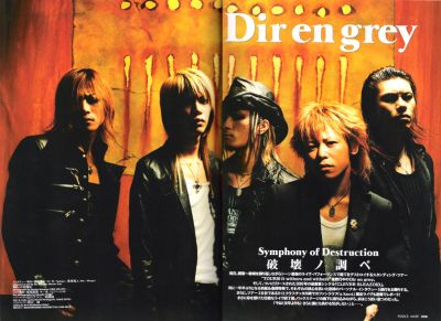 Dir en Grey 41
Parole chiave: dir en grey