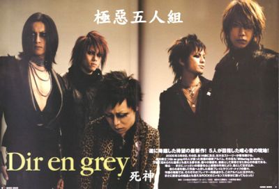 Dir en Grey 42
Parole chiave: dir en grey