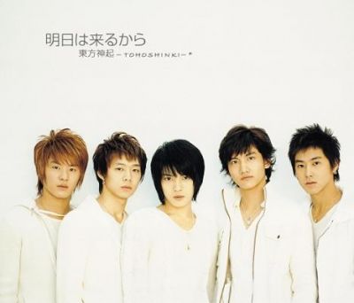 �Asu wa Kuru Kara (CD)
Parole chiave: dong bang shin ki tohoshinki tvxq dbsk asu wa kuru kara