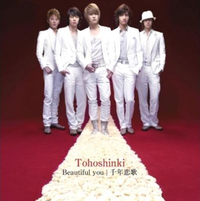 Beautiful you / Sennen Koiuta (CD)
Parole chiave: dong bang shin ki tohoshinki tvxq dbsk beautiful you sennen koi uta