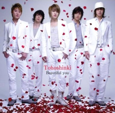 Beautiful you / Sennen Koiuta (CD+DVD B)
Parole chiave: dong bang shin ki tohoshinki tvxq dbsk beautiful you sennen koi uta