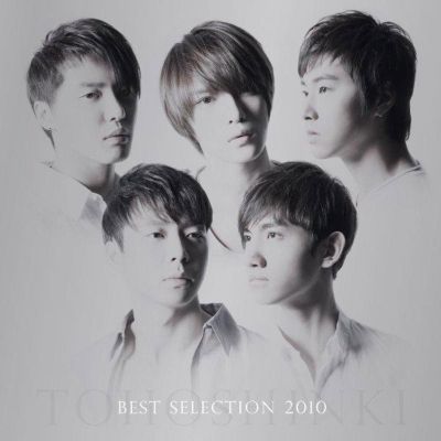 BEST SELECTION 2010 (CD)
Parole chiave: tohoshinki dong bang shin ki tvqx dbsk best selection 2010