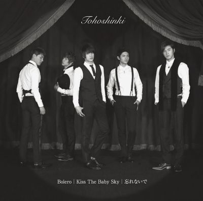 �Bolero / Kiss The Baby Sky / Wasurenaide (CD+DVD)
Parole chiave: dong bang shin ki tohoshinki tvxq dbsk bolero kiss the baby sky wasurenaide