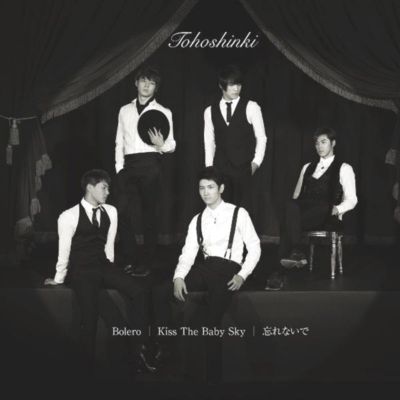�Bolero / Kiss The Baby Sky / Wasurenaide (CD)
Parole chiave: dong bang shin ki tohoshinki tvxq dbsk bolero kiss the baby sky wasurenaide