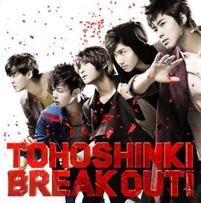 �BREAK OUT! (CD+DVD)
Parole chiave: tohoshinki dong bang shin ki tvqx dbsk break out!